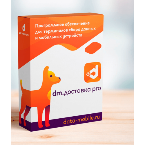DM.Доставка Pro